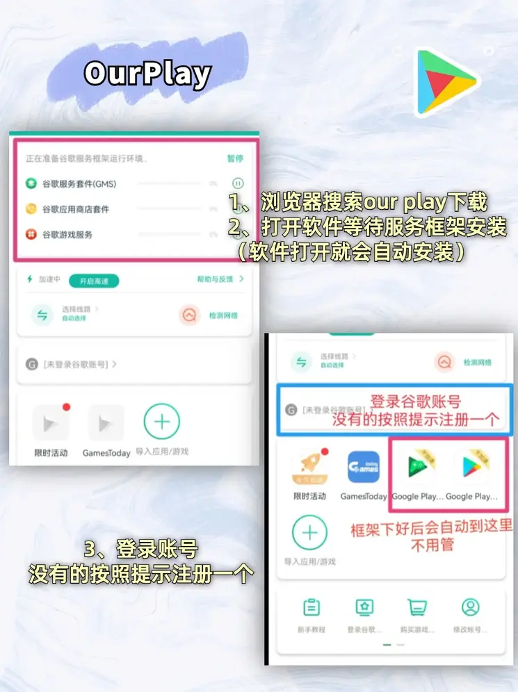 亚美登录官网全部版本下载截图1